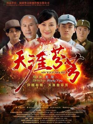 梦回青河